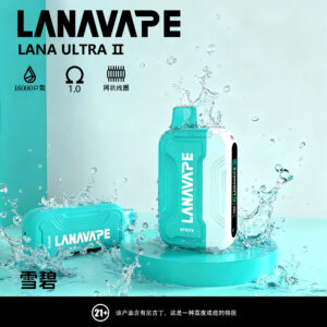 LANA16000口拋棄式電子煙